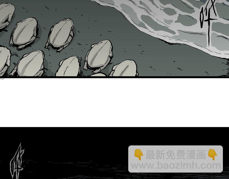 人類進化論 - 第56話 漁村（3）(2/3) - 2