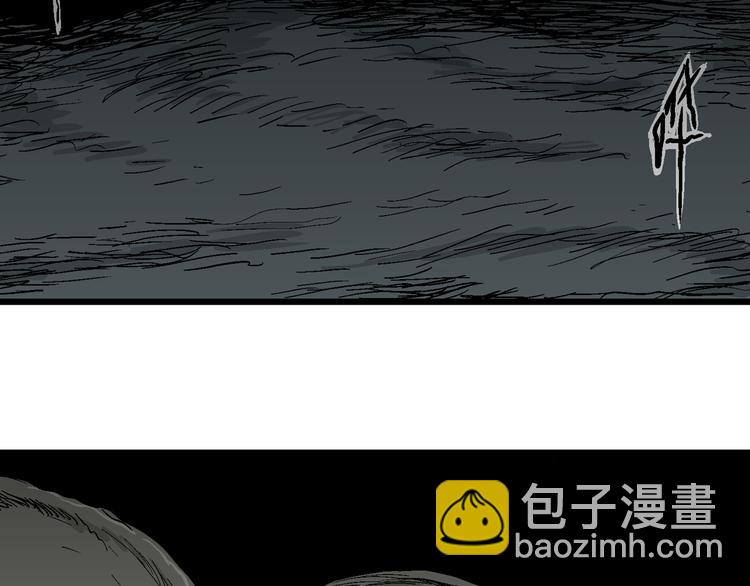 人類進化論 - 第56話 漁村（3）(2/3) - 3