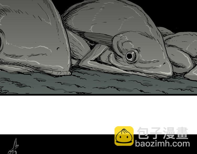 人類進化論 - 第56話 漁村（3）(2/3) - 4