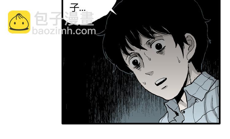 人類進化論 - 第58話 漁村（5）(3/4) - 5