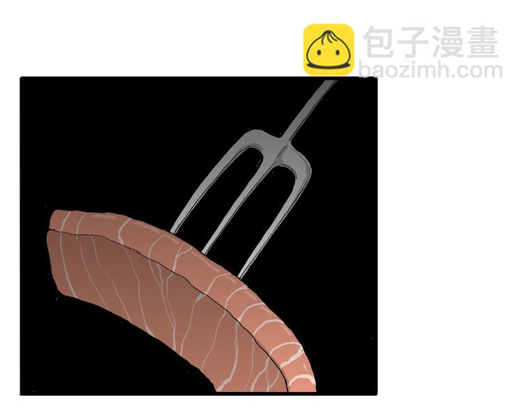 人類進化論 - 第58話 漁村（5）(3/4) - 6