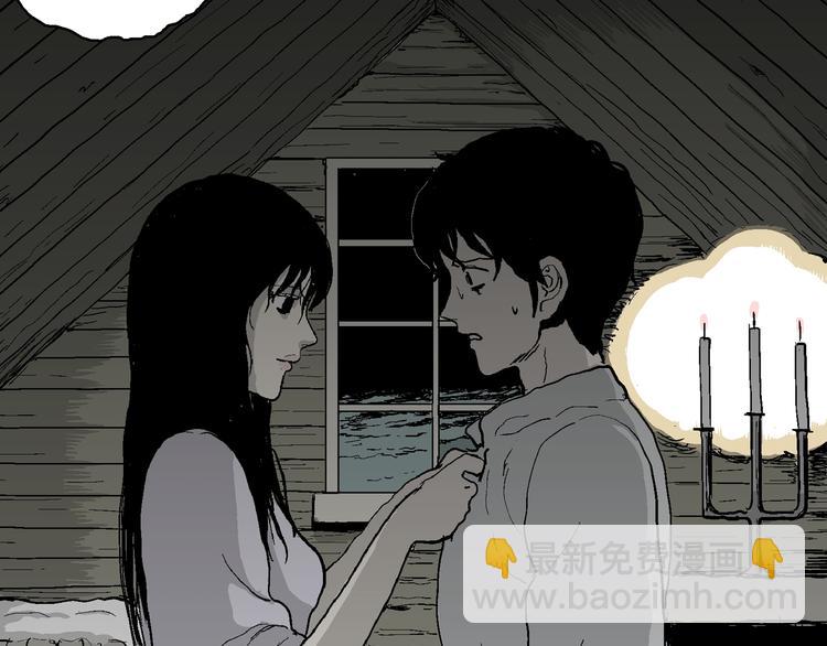 人類進化論 - 第58話 漁村（5）(3/4) - 6