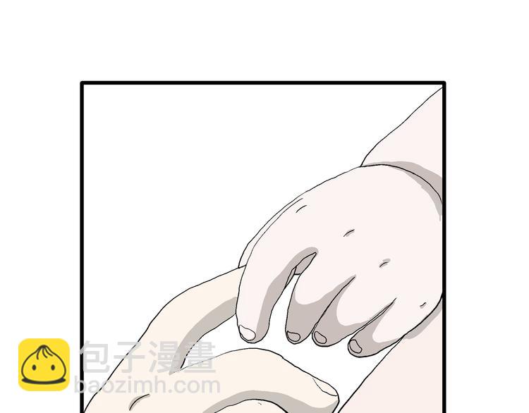 人類進化論 - 第58話 漁村（5）(3/4) - 4