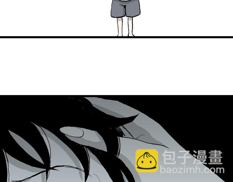 人類進化論 - 第58話 漁村（5）(3/4) - 7