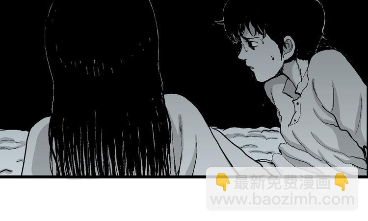 人類進化論 - 第58話 漁村（5）(4/4) - 5