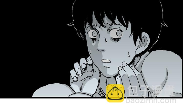 人類進化論 - 第58話 漁村（5）(4/4) - 4