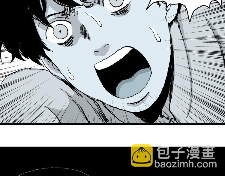 人類進化論 - 第58話 漁村（5）(4/4) - 4