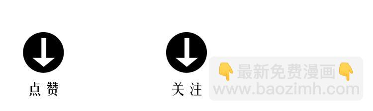 人類進化論 - 第58話 漁村（5）(4/4) - 2