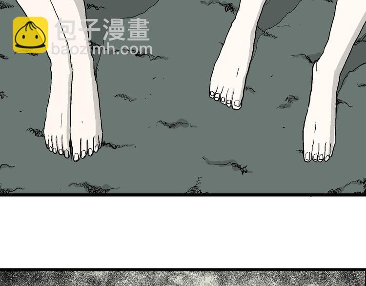 人類進化論 - 第58話 漁村（5）(2/4) - 7