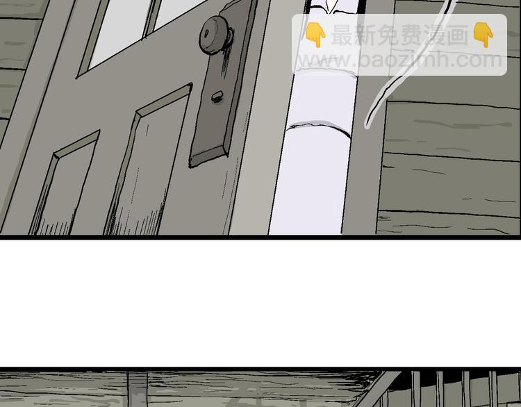 人類進化論 - 第58話 漁村（5）(2/4) - 5