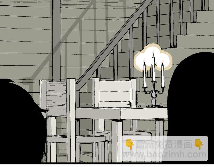 人類進化論 - 第58話 漁村（5）(2/4) - 6