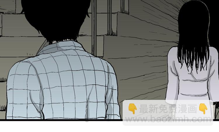 人類進化論 - 第58話 漁村（5）(2/4) - 3
