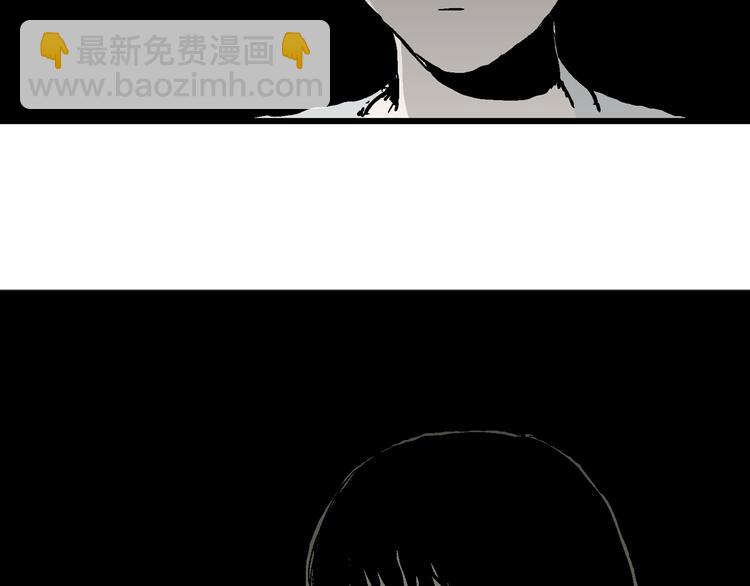 人類進化論 - 第60話 漁村（7）(3/3) - 2