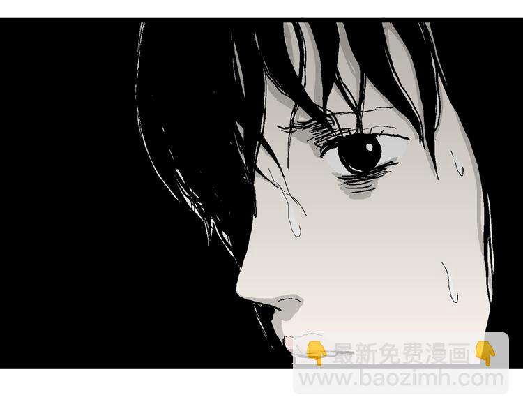 人類進化論 - 第60話 漁村（7）(3/3) - 4