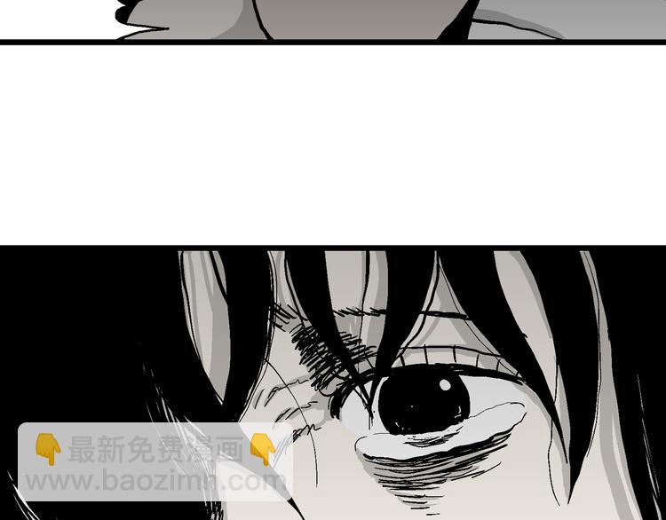 人類進化論 - 第60話 漁村（7）(3/3) - 6