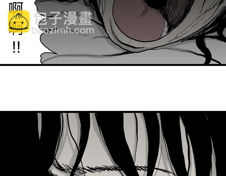 人類進化論 - 第60話 漁村（7）(3/3) - 2