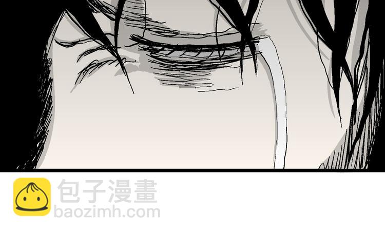 人類進化論 - 第60話 漁村（7）(3/3) - 3