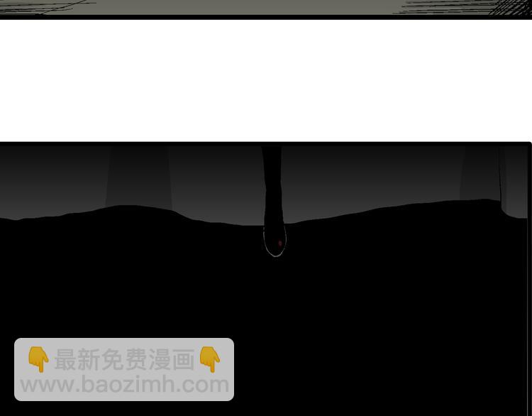 人類進化論 - 第60話 漁村（7）(3/3) - 5