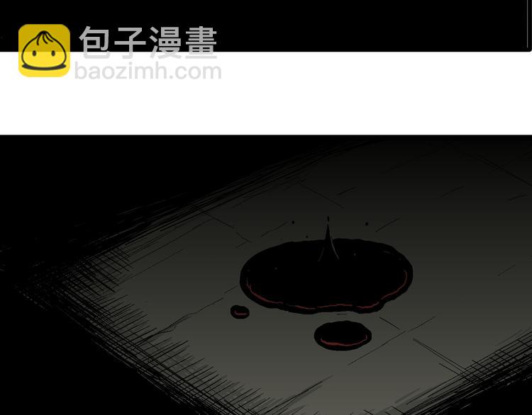 人類進化論 - 第60話 漁村（7）(3/3) - 6