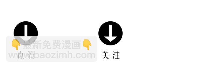 人類進化論 - 第60話 漁村（7）(3/3) - 2