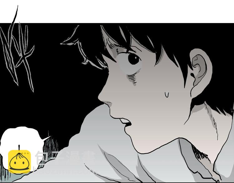 人類進化論 - 第60話 漁村（7）(1/3) - 6