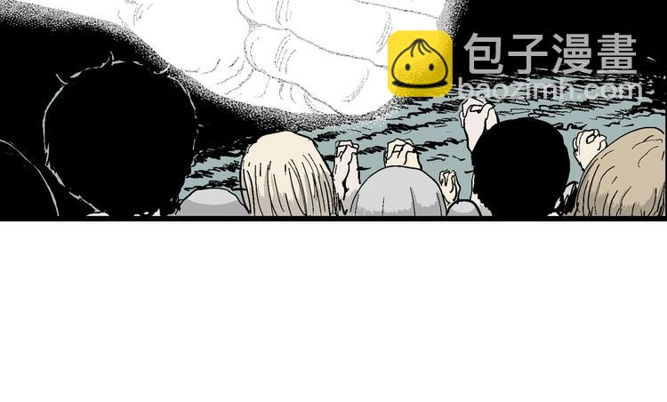 人類進化論 - 第60話 漁村（7）(1/3) - 7