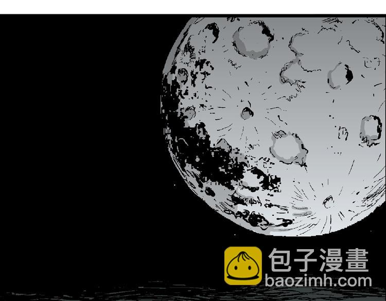 人類進化論 - 第60話 漁村（7）(1/3) - 8