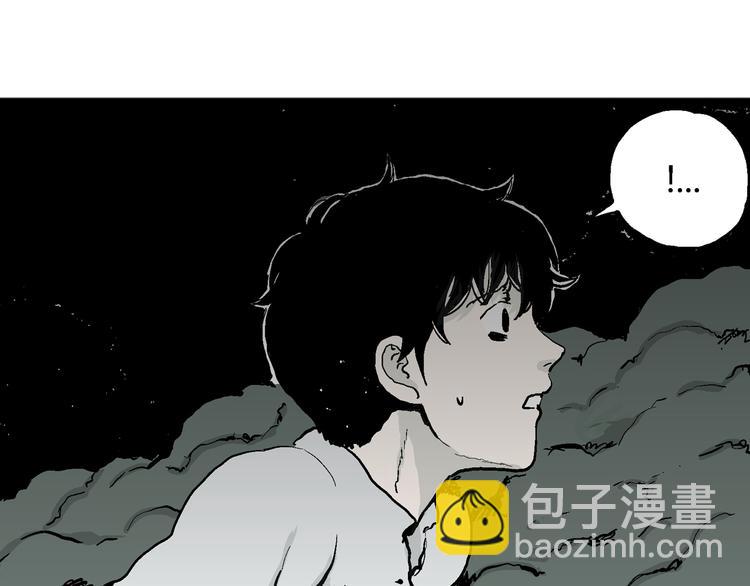 人類進化論 - 第60話 漁村（7）(2/3) - 6