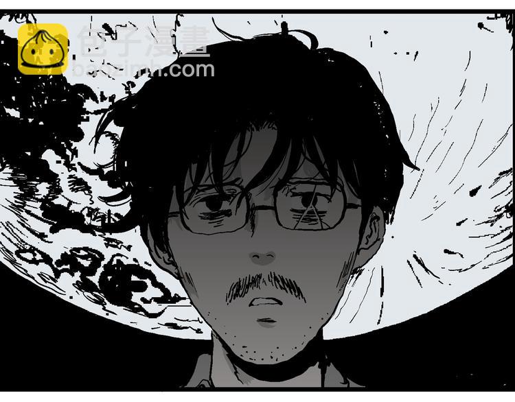 人類進化論 - 第60話 漁村（7）(2/3) - 2