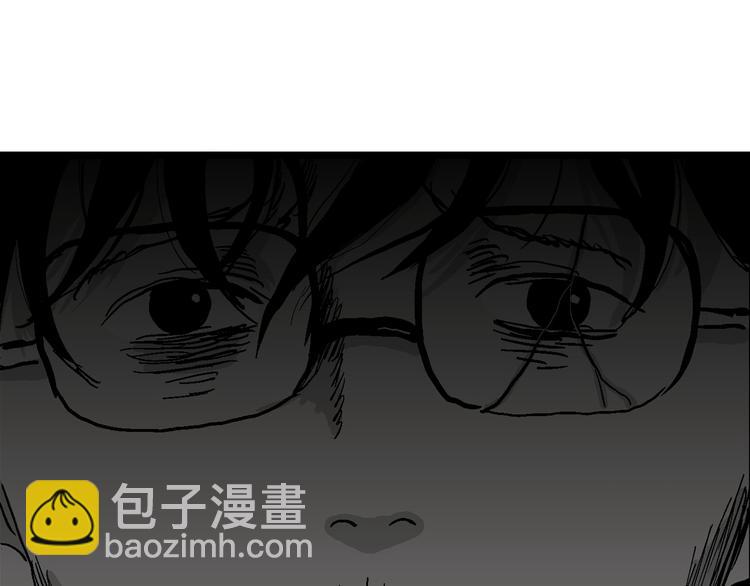 人類進化論 - 第60話 漁村（7）(2/3) - 3