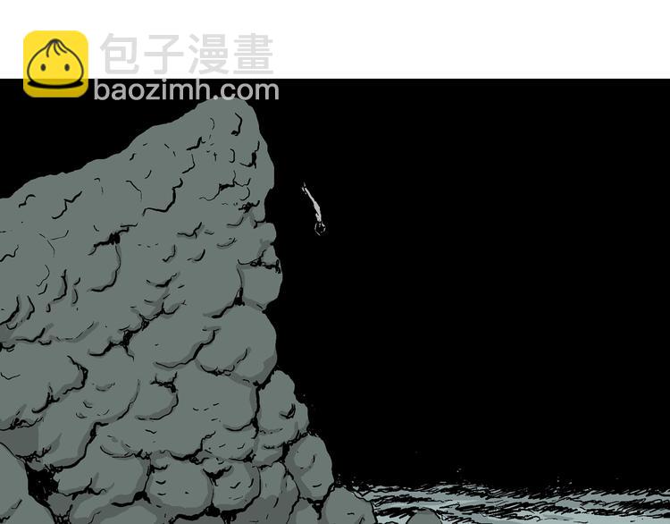 人類進化論 - 第60話 漁村（7）(2/3) - 8