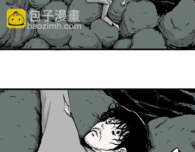 人類進化論 - 第60話 漁村（7）(2/3) - 6