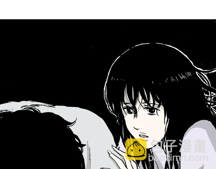 人類進化論 - 第60話 漁村（7）(2/3) - 2