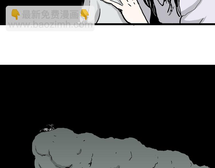 人類進化論 - 第60話 漁村（7）(2/3) - 3