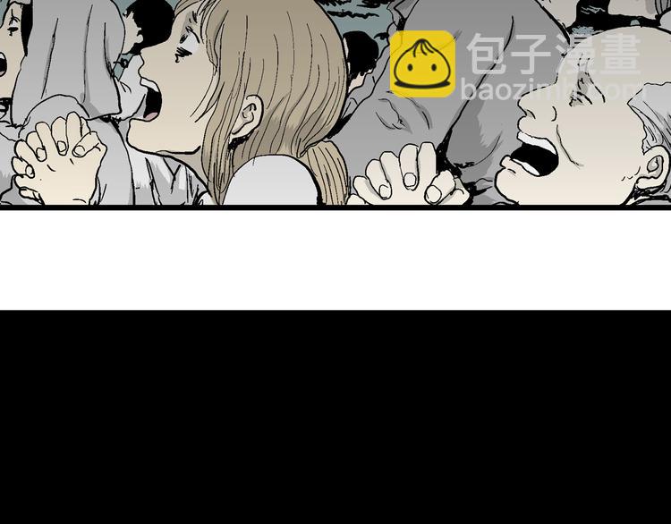 人類進化論 - 第60話 漁村（7）(1/3) - 8