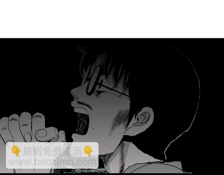 人類進化論 - 第60話 漁村（7）(2/3) - 2