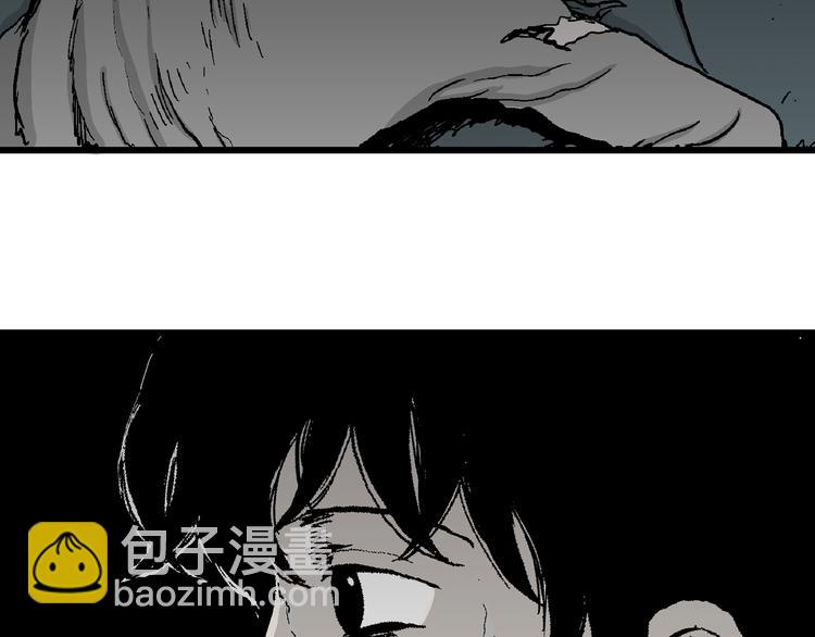 人類進化論 - 第60話 漁村（7）(2/3) - 4