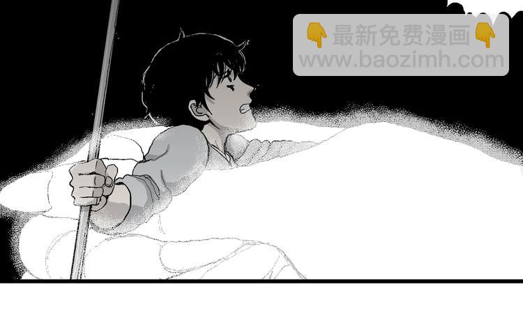 人類進化論 - 第62話 漁村（9）(3/4) - 5