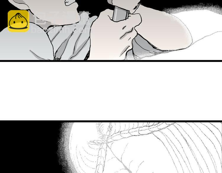 人類進化論 - 第62話 漁村（9）(3/4) - 2