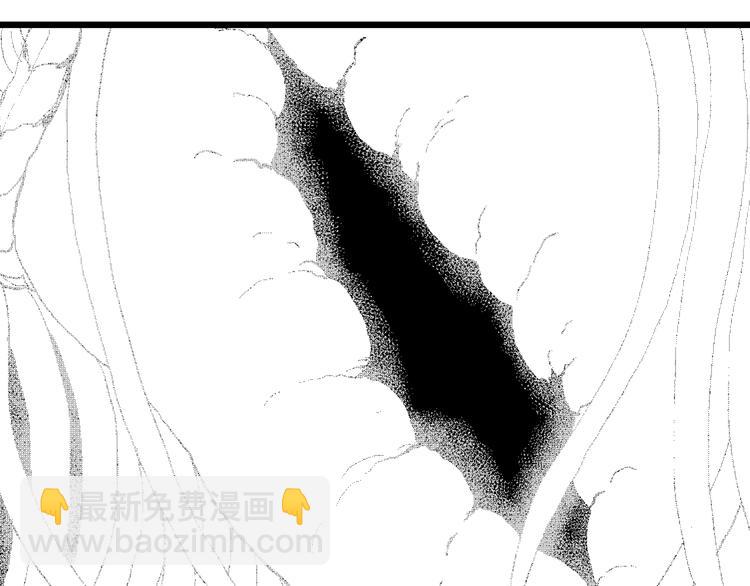 人類進化論 - 第62話 漁村（9）(3/4) - 4