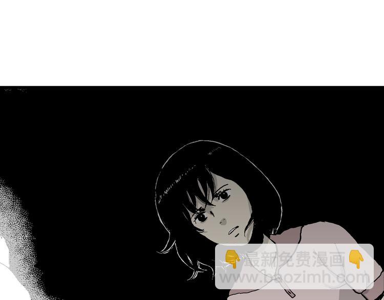 人類進化論 - 第62話 漁村（9）(3/4) - 1