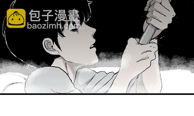 人類進化論 - 第62話 漁村（9）(3/4) - 1