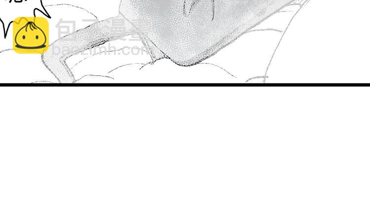 人類進化論 - 第62話 漁村（9）(3/4) - 3