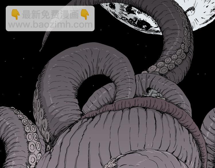 人類進化論 - 第62話 漁村（9）(3/4) - 7