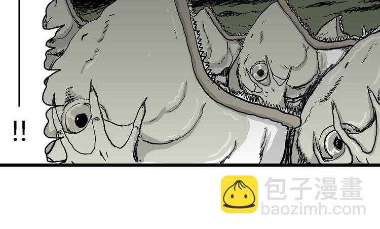 人類進化論 - 第62話 漁村（9）(3/4) - 5