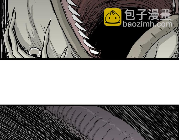 人類進化論 - 第62話 漁村（9）(3/4) - 7