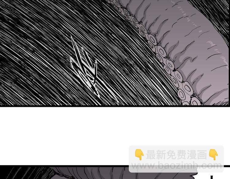 人類進化論 - 第62話 漁村（9）(3/4) - 8