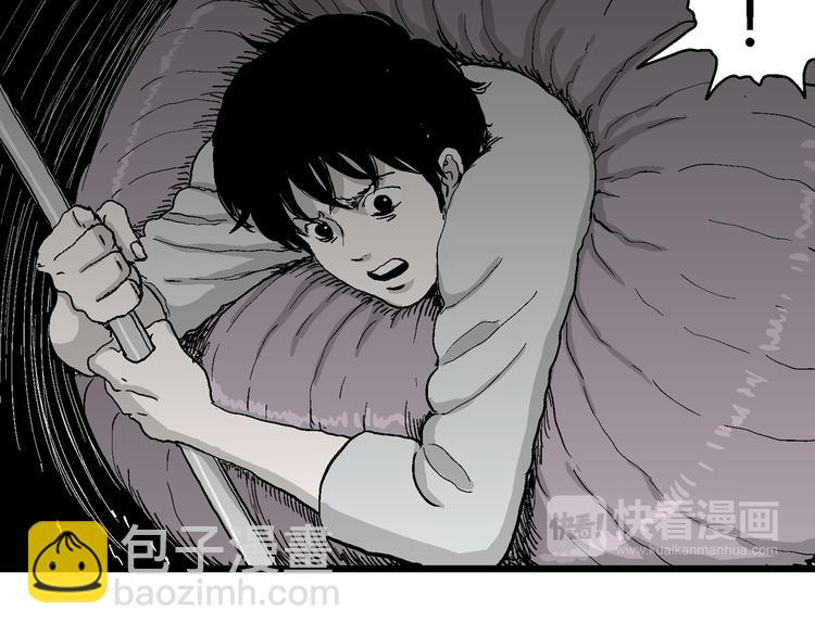 人類進化論 - 第62話 漁村（9）(3/4) - 1