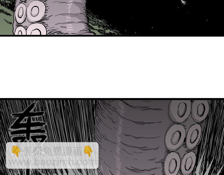 人類進化論 - 第62話 漁村（9）(3/4) - 3