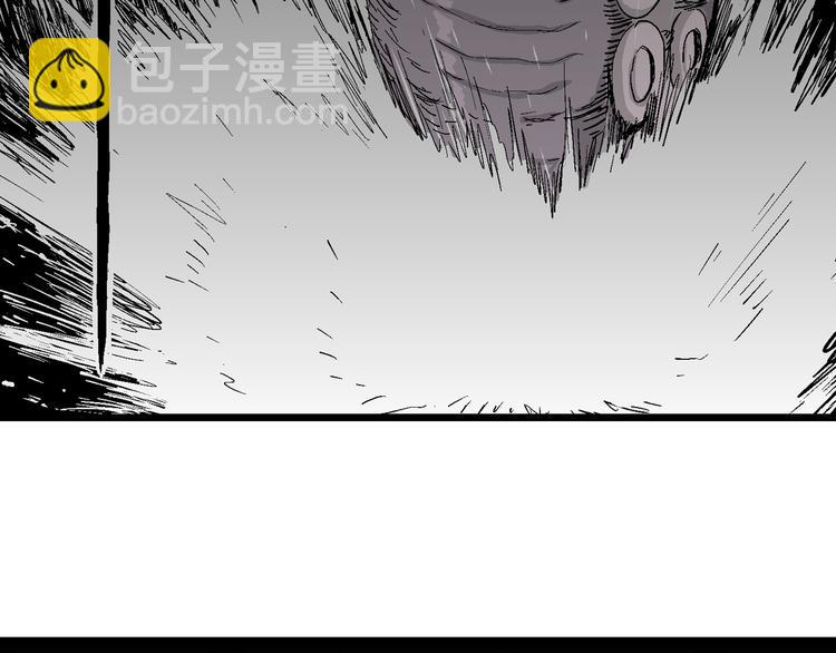 人類進化論 - 第62話 漁村（9）(3/4) - 4